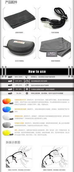 拓步(Topeak Sports)TSR901 户外运动太阳镜护目镜骑行眼镜 - 拓步(Topeak Sports)TSR901 户外运动太阳镜护目镜骑行眼镜厂家 - 拓步(Topeak Sports)TSR901 户外运动太阳镜护目镜骑行眼镜价格 - 昆山拓步户外运动用品 - 