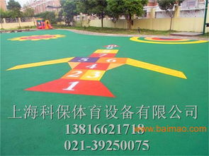 湖州幼儿园塑胶地坪 现浇施工 施工材料,湖州幼儿园塑胶地坪 现浇施工 施工材料生产厂家,湖州幼儿园塑胶地坪 现浇施工 施工材料价格