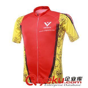 定制款 Yisports 短袖骑行服上衣 - 个性骑行服 厂家直销 价格优惠图片|定制款 Yisports 短袖骑行服上衣 - 个性骑行服 厂家直销 价格优惠产品图片由东莞市依速特服饰公司生产提供-