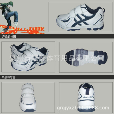 【2014春季新款低帮慢跑鞋 TPR底 厂家直销】价格,厂家,图片,运动鞋,郑真琴-