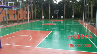 南宁运动场地施工,什么样的广西硅pu塑胶球场比较好