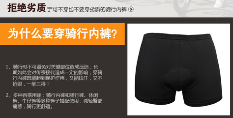 专业骑行服内裤 男女款高透气自行车骑行内裤厂家直销与长期批发